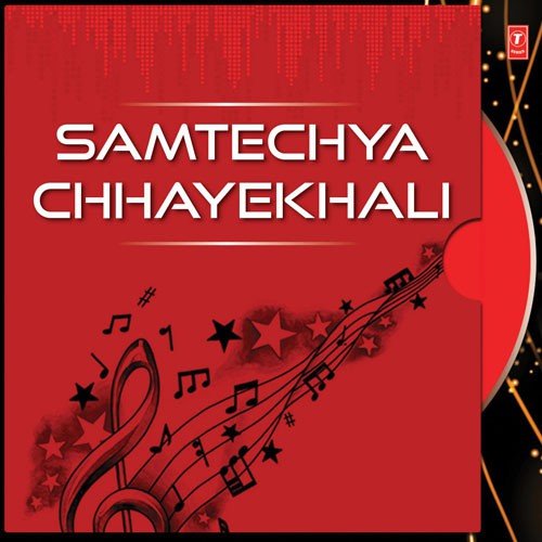 Ya Anant Suryaprakasha - Ashok Parki