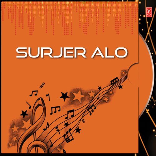 O Palas Baner Mukul - Various Artists