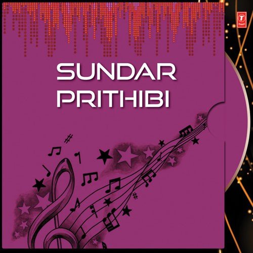 Ei Sundor Prithibi Chere - Monomoy Bhattacharya