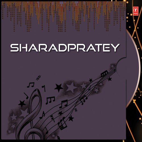 Ebaar Abogunthano - Srikanto Acharya