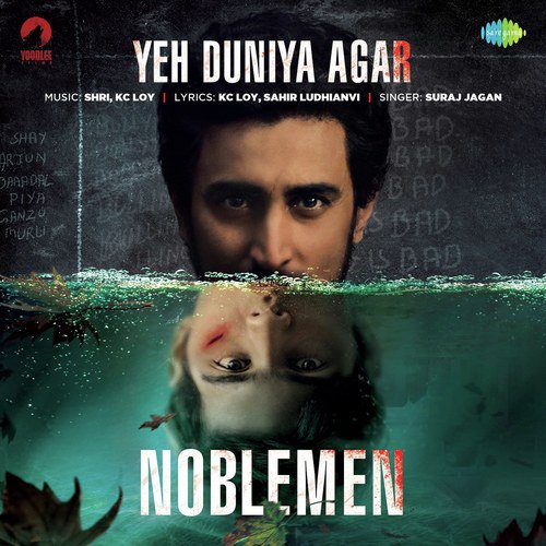 Yeh Duniya Agar - Shri, KC Loy