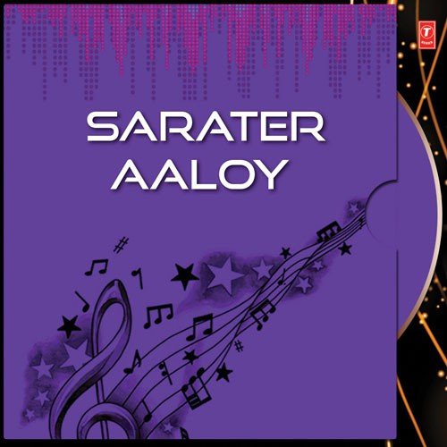 Swapner Chhobi Aanke - Monika Chakraborty Moitra