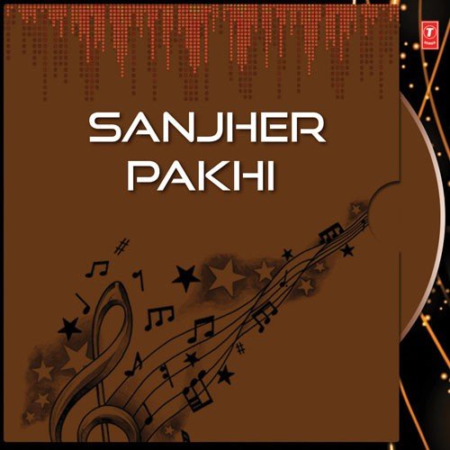 Sajiachho Jogi - Dhiren Basu