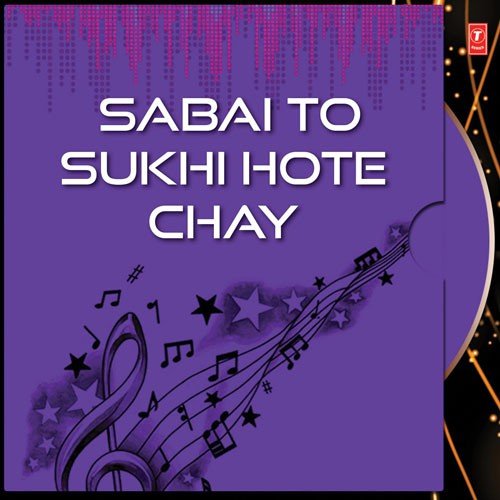 Deep Chhilo - Somi