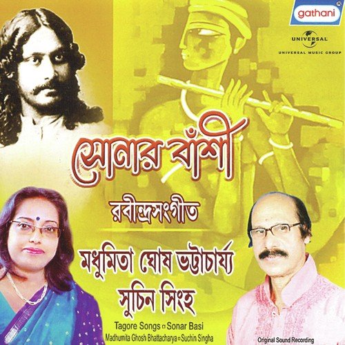 Aha Aaji A Basante - Various Artists