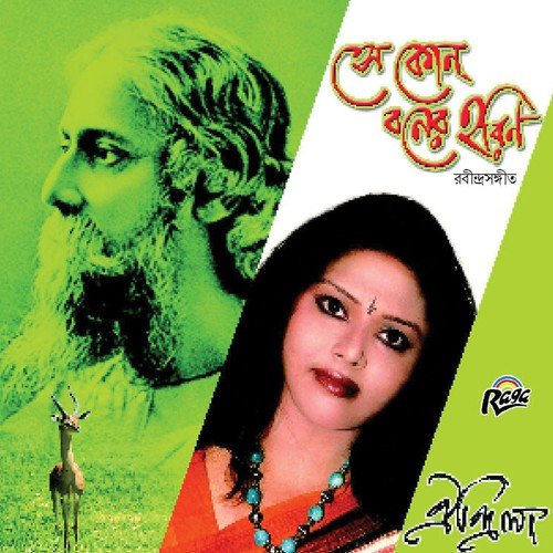 Aj Nobin - Various Artists