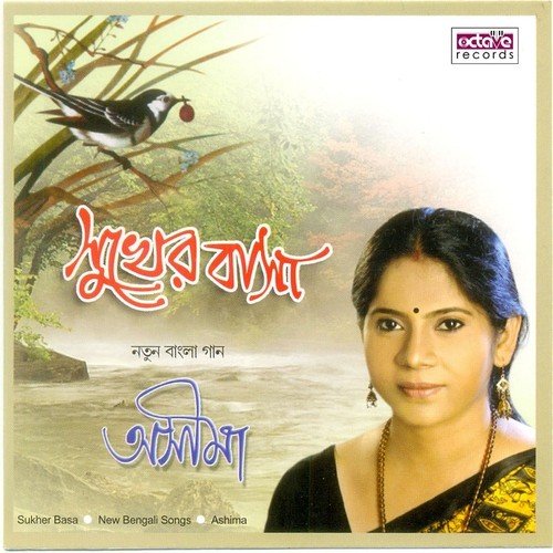 Sei Tumi - Ashima