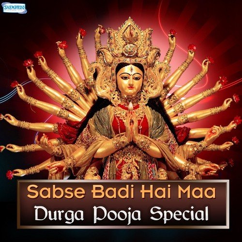 Bhubanomohini Bondi From Agomoni Gaan - Various Artists