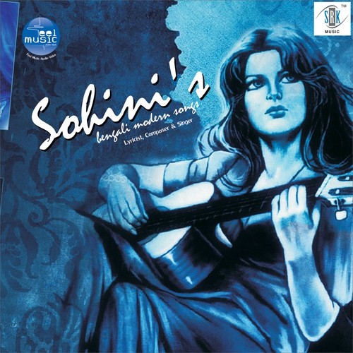 Chase In Dream - Sohini