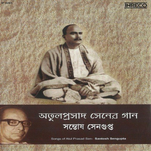 Aabaar Tui Bandhbi Basha - Various Artists