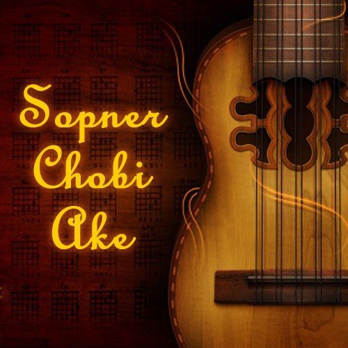 Sopner Chobi Ake - Various Artists