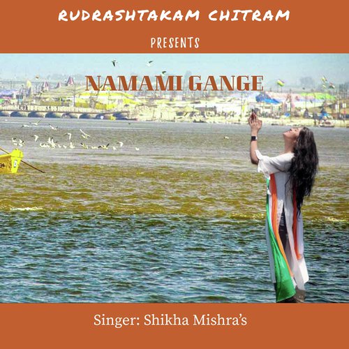 Namami Gange - Shikha Mishra