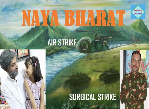 Naya Bharat - Manoj Kumar Pandey