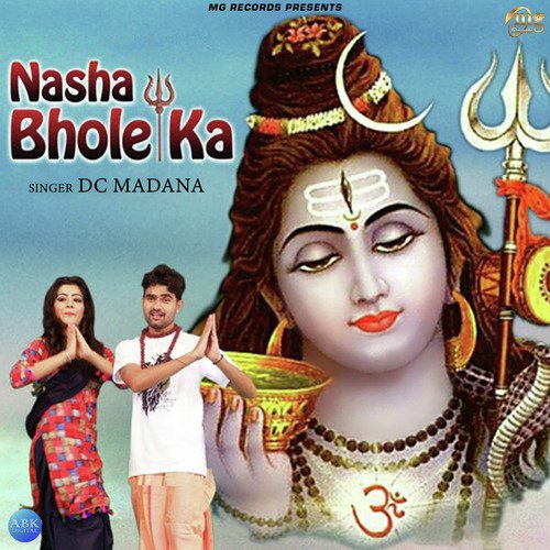 Nasha Bhole Ka - D. C. Madana