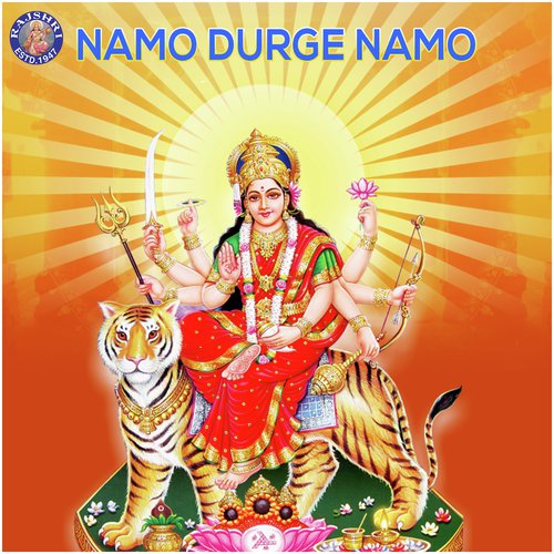 Jai Ambe Gauri - Various Artists