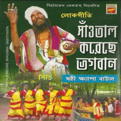 Pran Mor Uriya Jay - 