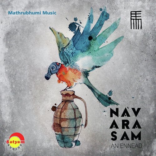 Jai Hanuman - Various Artists