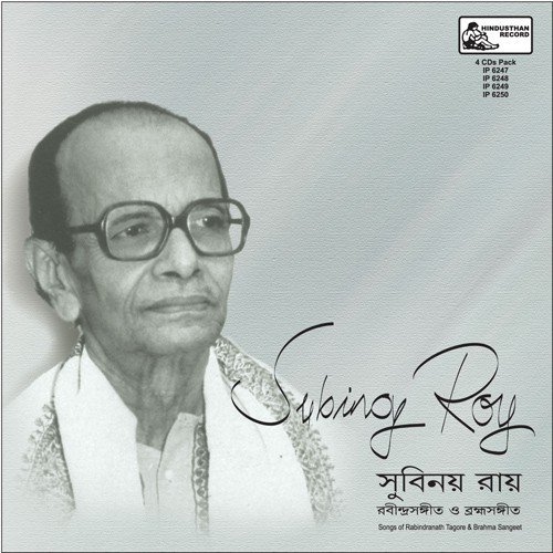 Gahano Ghana Chhailo - Various Artists