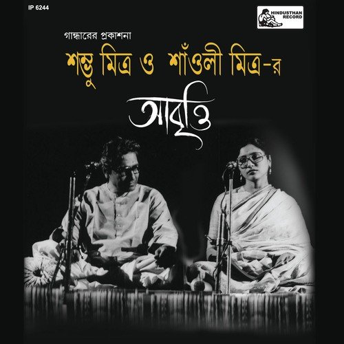 Sudhu Akaran Pulake - Various Artists