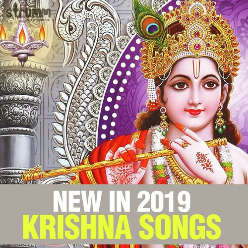 Govind Damodar Stotram - Various Artists