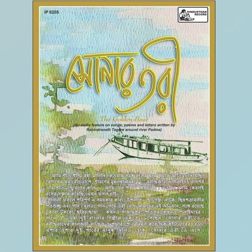 Reading And Recitation 03 - Various Artists