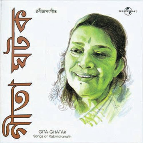 Hridaya Basana Purn Holo (Album Version) - Gita Ghatak