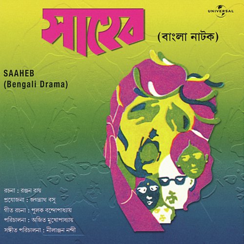 Saaheb (Album Version) - Various Artists