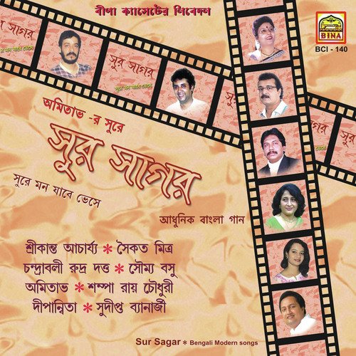 Kobe Theke - Various Artists