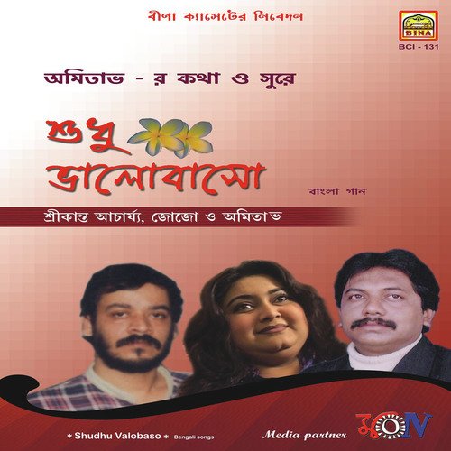 Nesha Ki Nesha - Various Artists