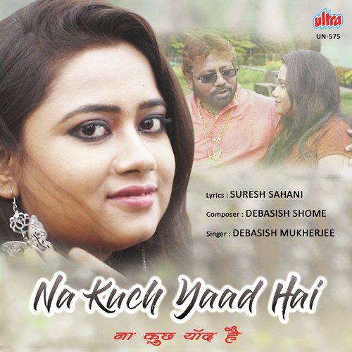 Na Kuch Yaad Hai - Debasis Shome