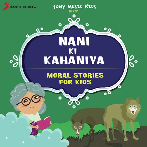 Guddu Rani, Pt. 2 - Sapna Bhatt