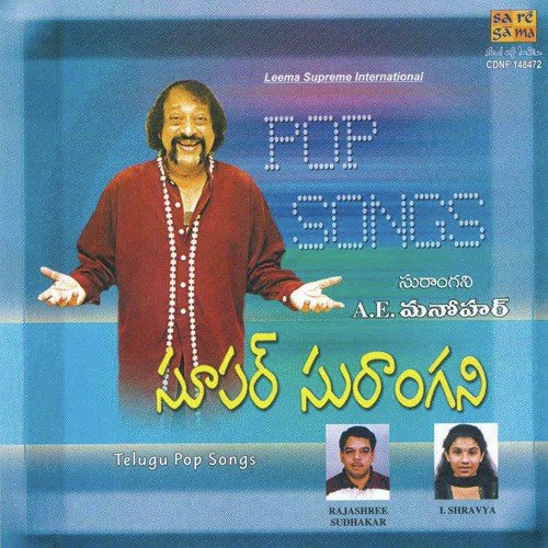 Teenage Life - A.E. Manoharan
