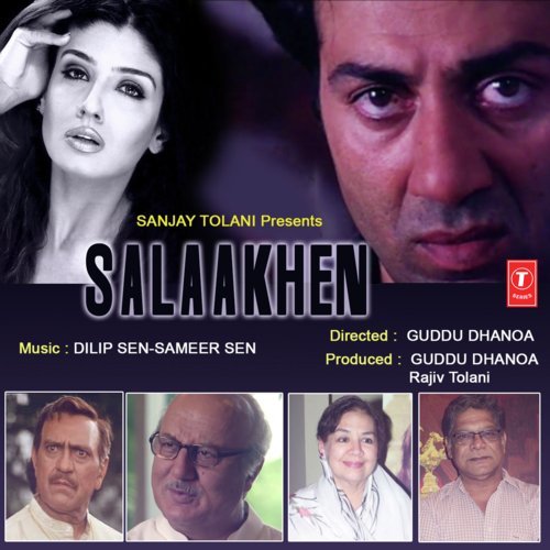 Pagal Diwana Awara - Manoj Mishra, Shailja Mishra