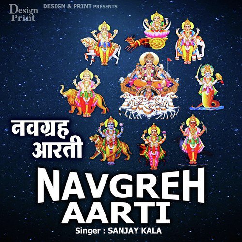 Navgreh Aarti - Sanjay Kala