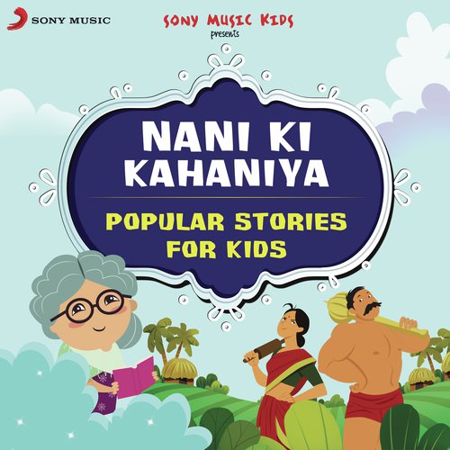 Cheetah Aur Dhol, Pt. 2 - Sapna Bhatt