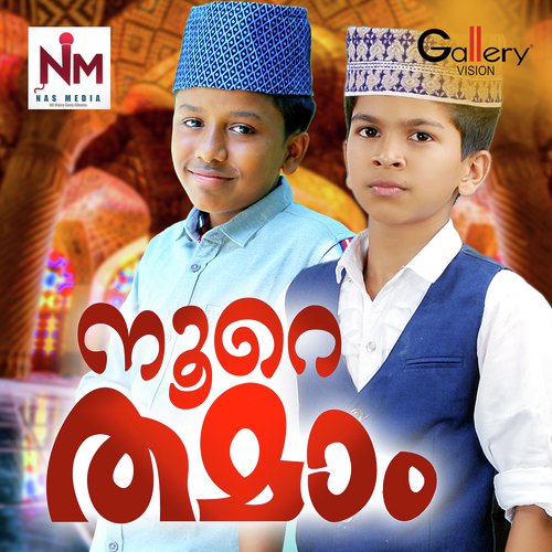 Nabi Noorin - Various Artists