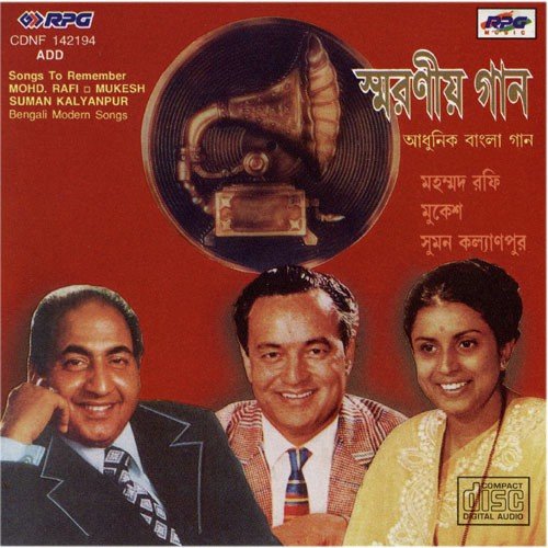 Akash Ajana Tabu - Various Artists