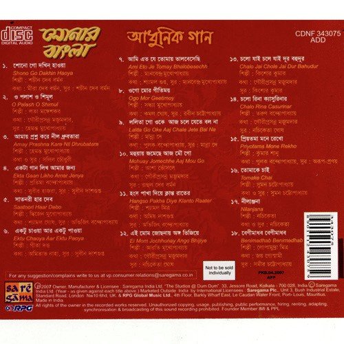 Saatnori Haar Debo - Various Artists