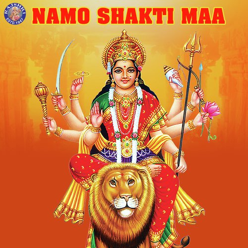 Jai Ambe Gauri - Various Artists
