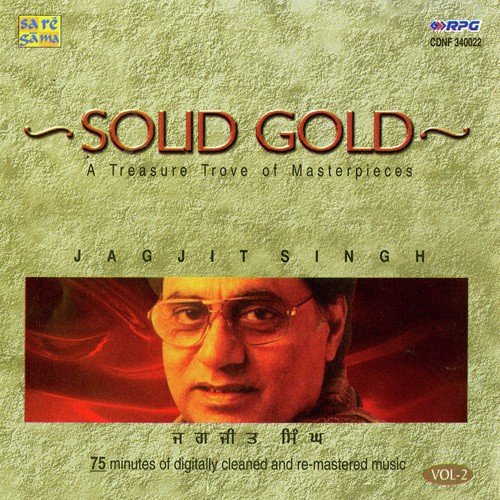 Umraan De Sarwar - Various Artists