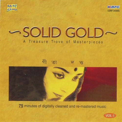 Jhiri Jhiri Chaitali Batase - Geeta Dutt