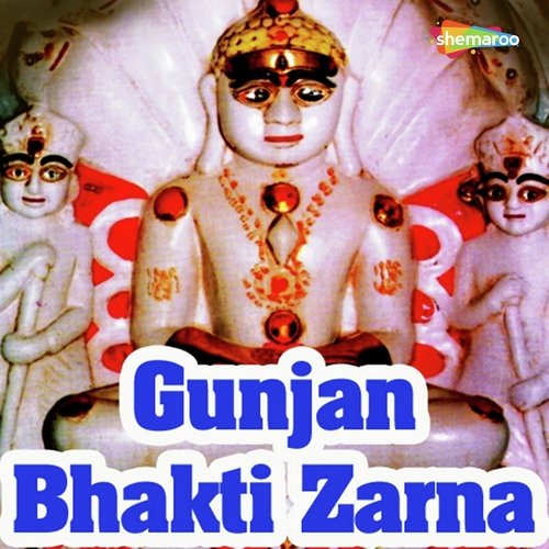 Kon Kehta Hai - Devender Pathak