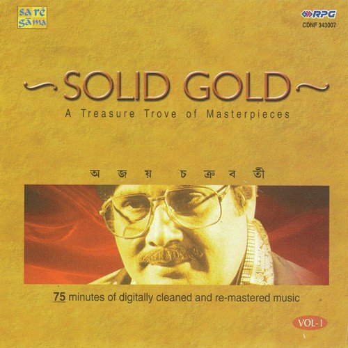 Keno Oli Barbar Ase - Ajoy Chakrabarty