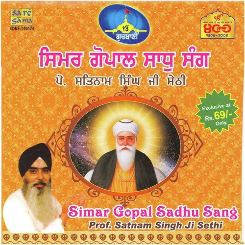 Jeh Lordh Hai Sada Sukh Bhai - Prof. Satnaam Singhji Sethi