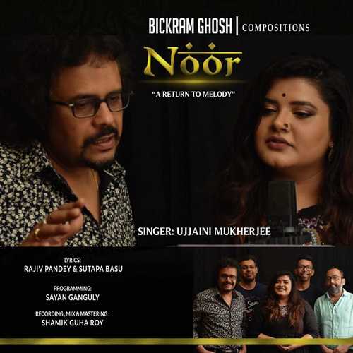 Dil Darra Darra - Ujjaini Mukherjee, Bickram Ghosh