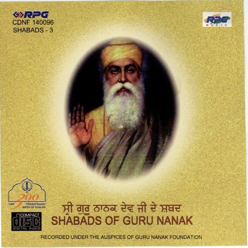 Baras Ghana Mera Pir Ghar Aya Malhar - Various Artists