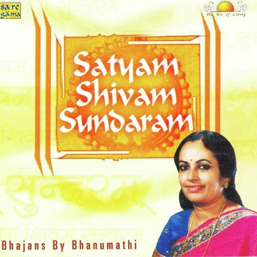Hey Nand Nand Gopala - Various Artists