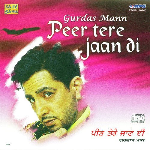 Bekedre Lokan Wich - Jagjit Singh