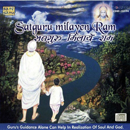 Hey Swami Hey Satguru Kaise Karoon Bakhan - Various Artists