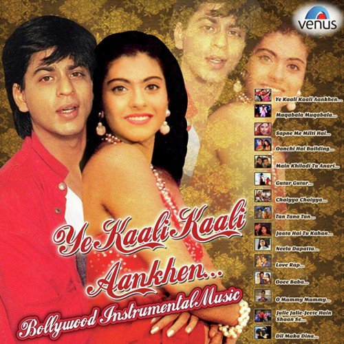 Julie Julie Jeete Hain Shaan Se - Piyush Shankar